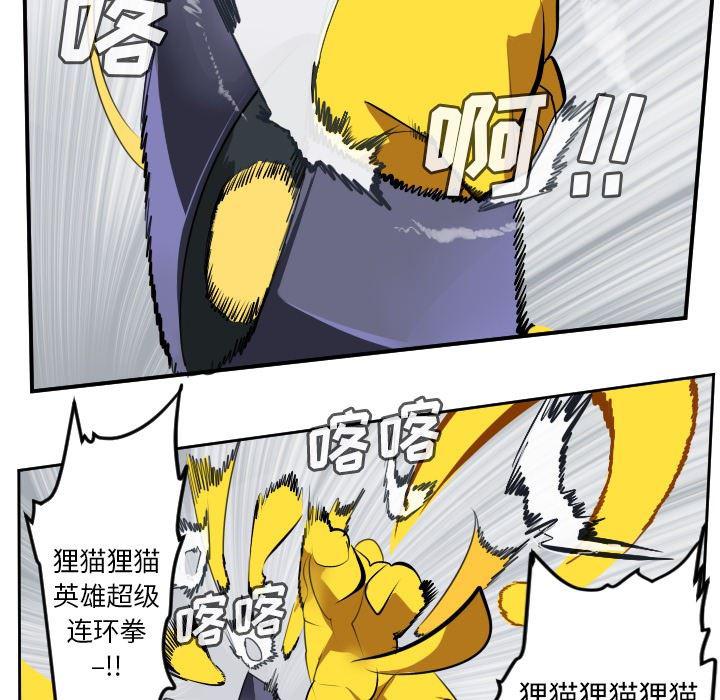 夜行书生漫画韩漫全集-第100话无删减无遮挡章节图片 