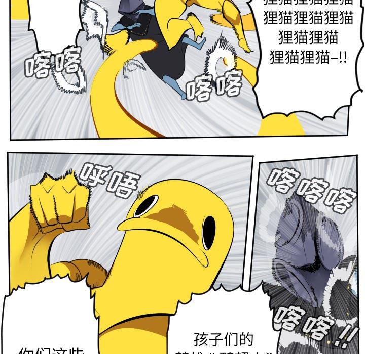 夜行书生漫画韩漫全集-第100话无删减无遮挡章节图片 