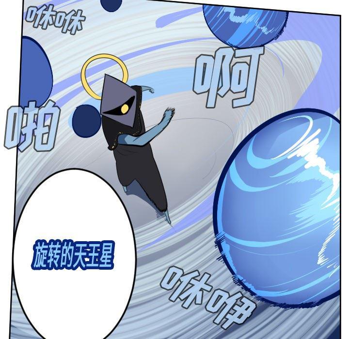 夜行书生漫画韩漫全集-第100话无删减无遮挡章节图片 