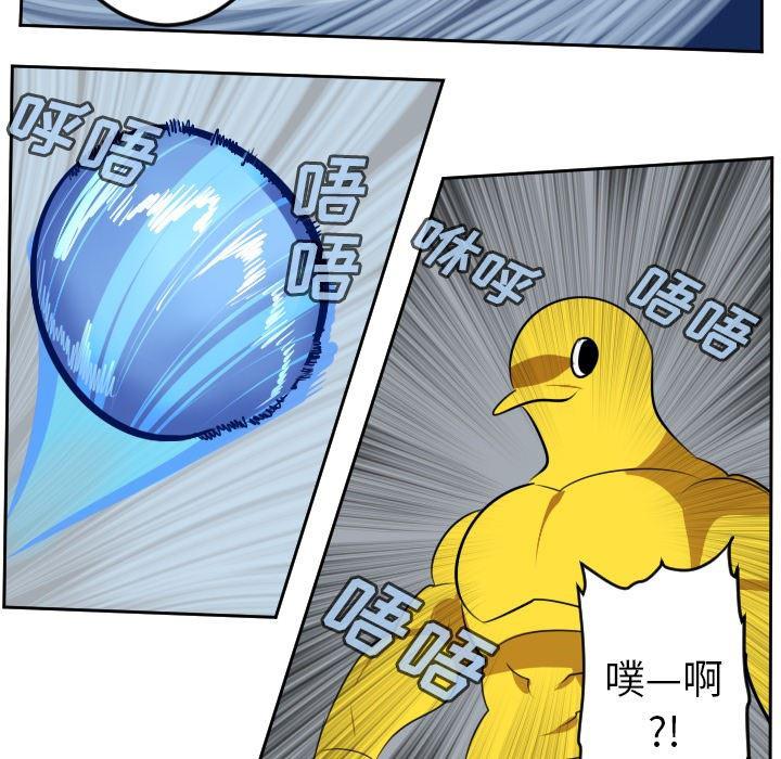 夜行书生漫画韩漫全集-第100话无删减无遮挡章节图片 