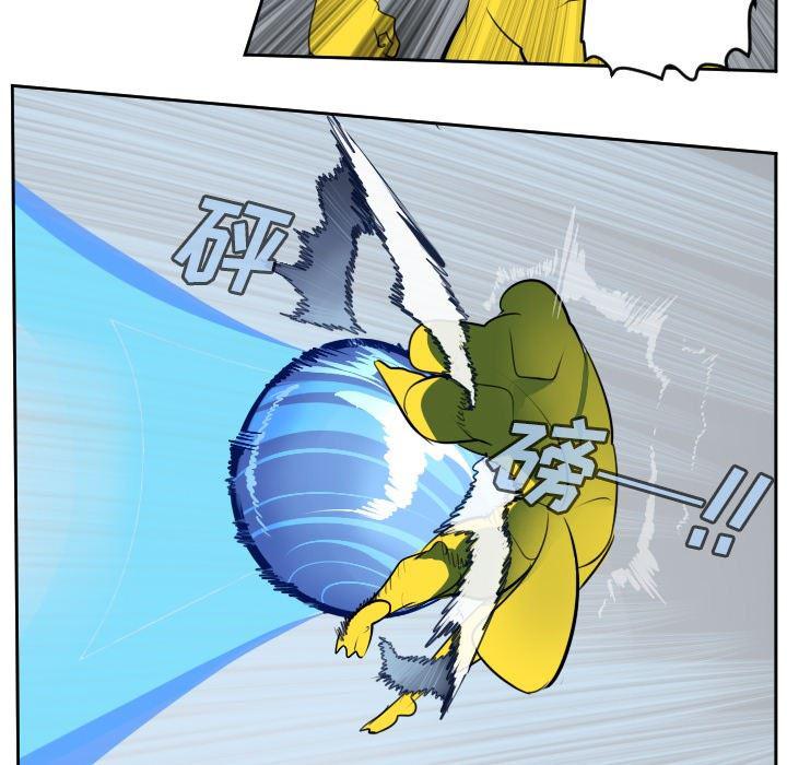 夜行书生漫画韩漫全集-第100话无删减无遮挡章节图片 