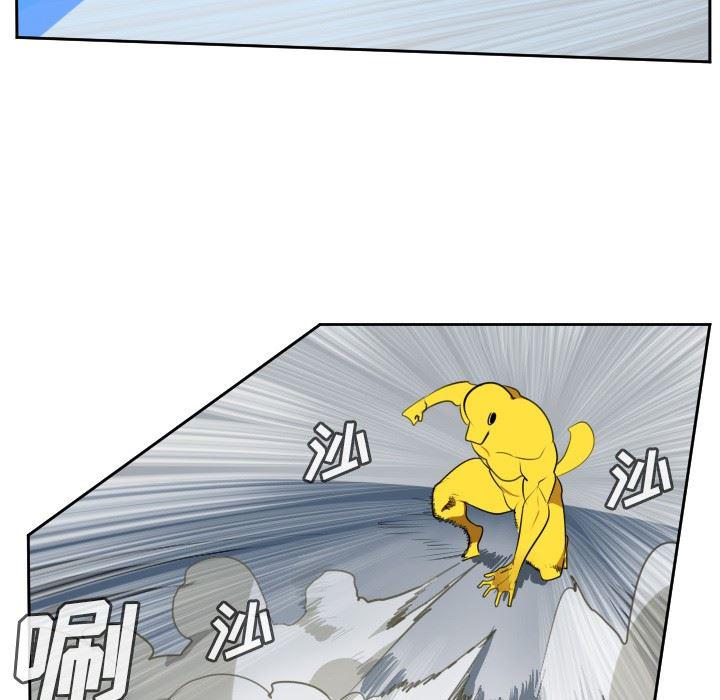 夜行书生漫画韩漫全集-第100话无删减无遮挡章节图片 