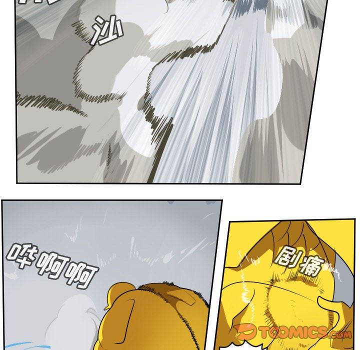 夜行书生漫画韩漫全集-第100话无删减无遮挡章节图片 