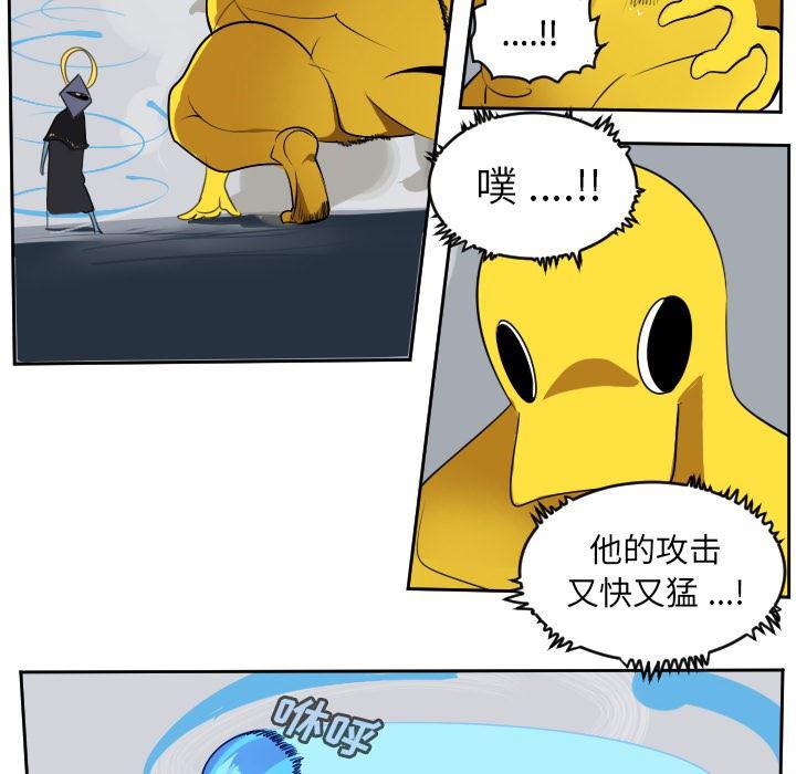 夜行书生漫画韩漫全集-第100话无删减无遮挡章节图片 