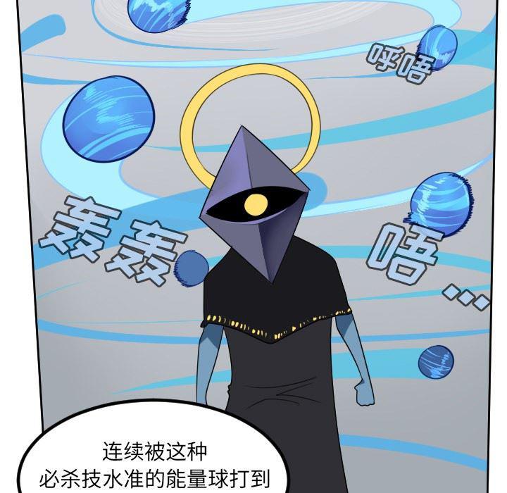 夜行书生漫画韩漫全集-第100话无删减无遮挡章节图片 
