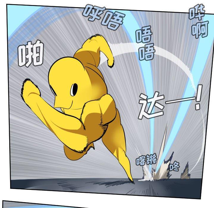 夜行书生漫画韩漫全集-第100话无删减无遮挡章节图片 