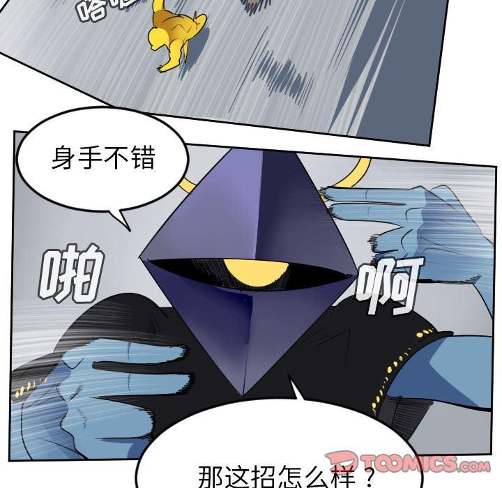 夜行书生漫画韩漫全集-第100话无删减无遮挡章节图片 