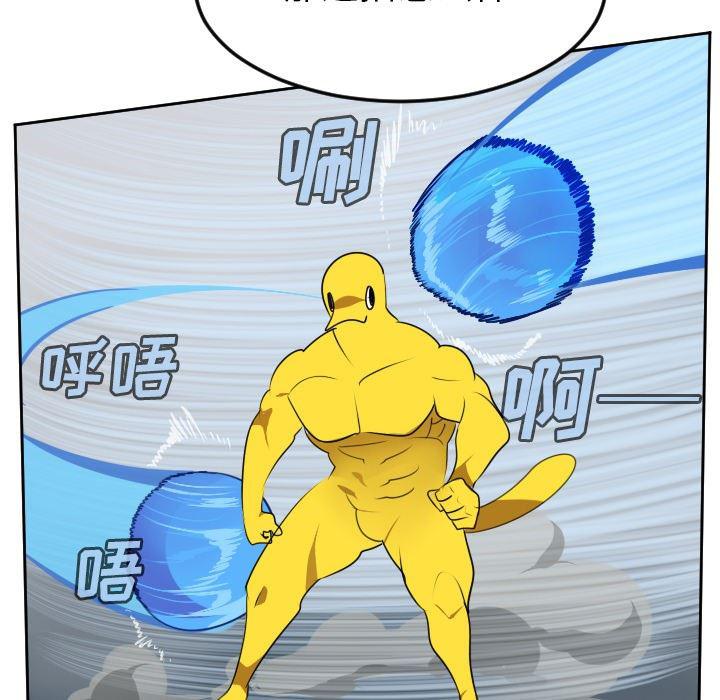 夜行书生漫画韩漫全集-第100话无删减无遮挡章节图片 
