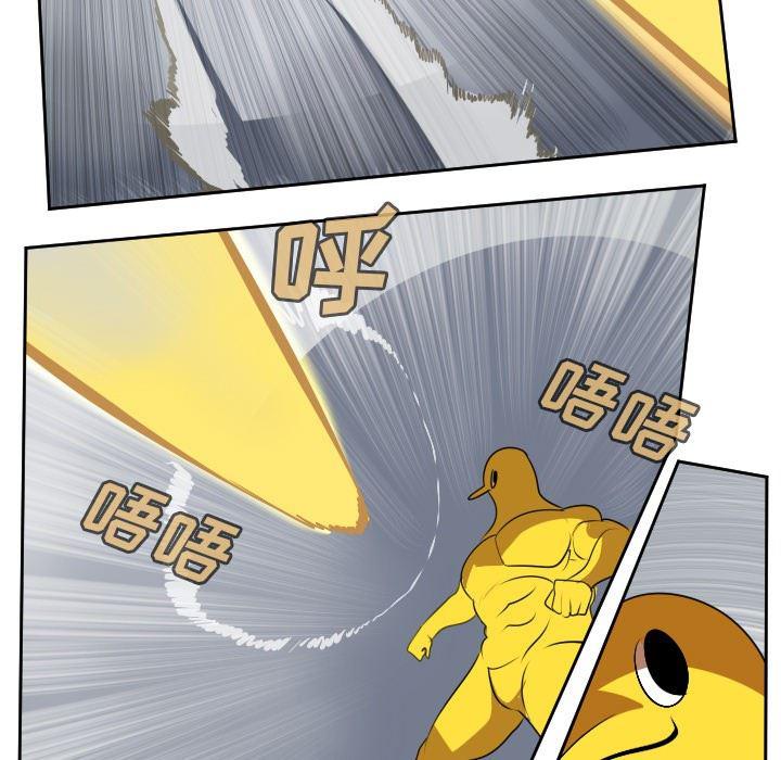 夜行书生漫画韩漫全集-第100话无删减无遮挡章节图片 
