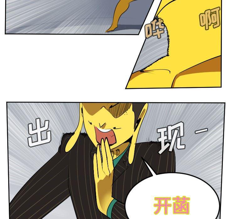 夜行书生漫画韩漫全集-第100话无删减无遮挡章节图片 