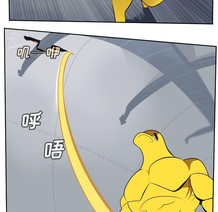 夜行书生漫画韩漫全集-第100话无删减无遮挡章节图片 