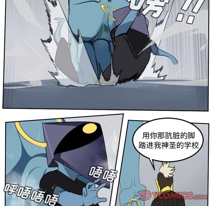 夜行书生漫画韩漫全集-第100话无删减无遮挡章节图片 