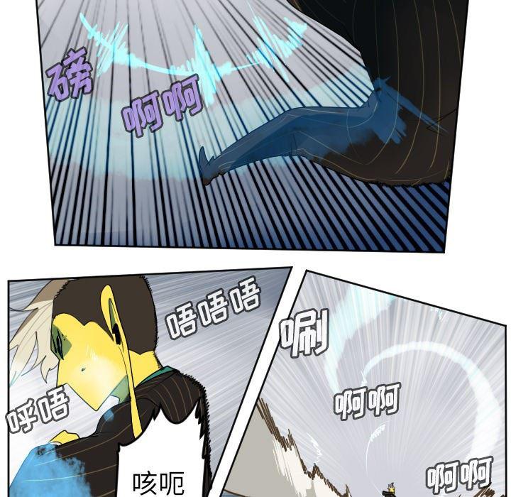 夜行书生漫画韩漫全集-第101话无删减无遮挡章节图片 