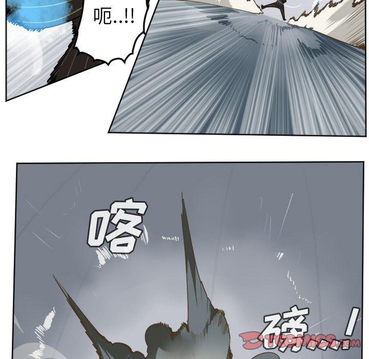 夜行书生漫画韩漫全集-第101话无删减无遮挡章节图片 