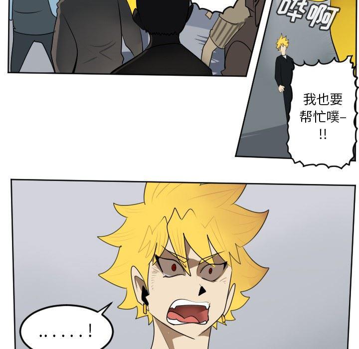 夜行书生漫画韩漫全集-第101话无删减无遮挡章节图片 