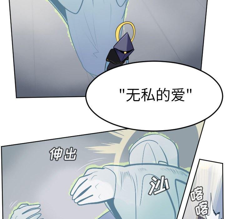 夜行书生漫画韩漫全集-第101话无删减无遮挡章节图片 