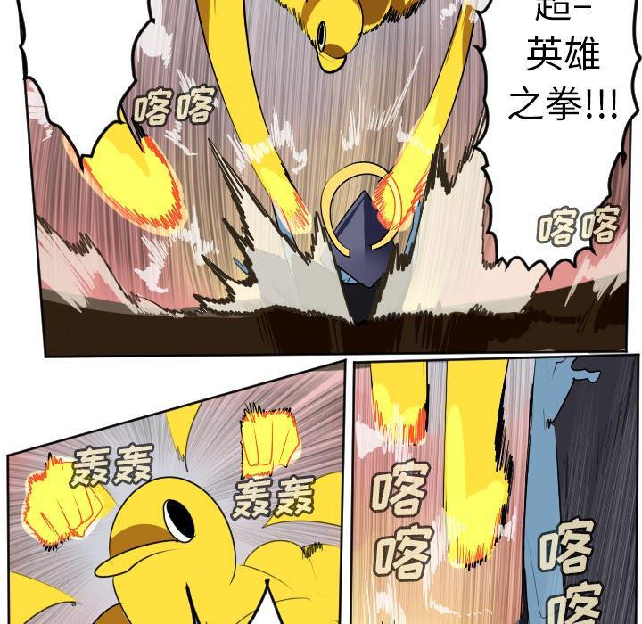 夜行书生漫画韩漫全集-第101话无删减无遮挡章节图片 