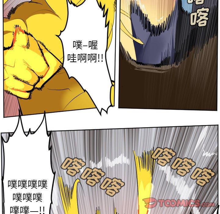 夜行书生漫画韩漫全集-第101话无删减无遮挡章节图片 