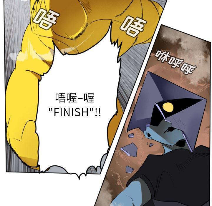 夜行书生漫画韩漫全集-第101话无删减无遮挡章节图片 