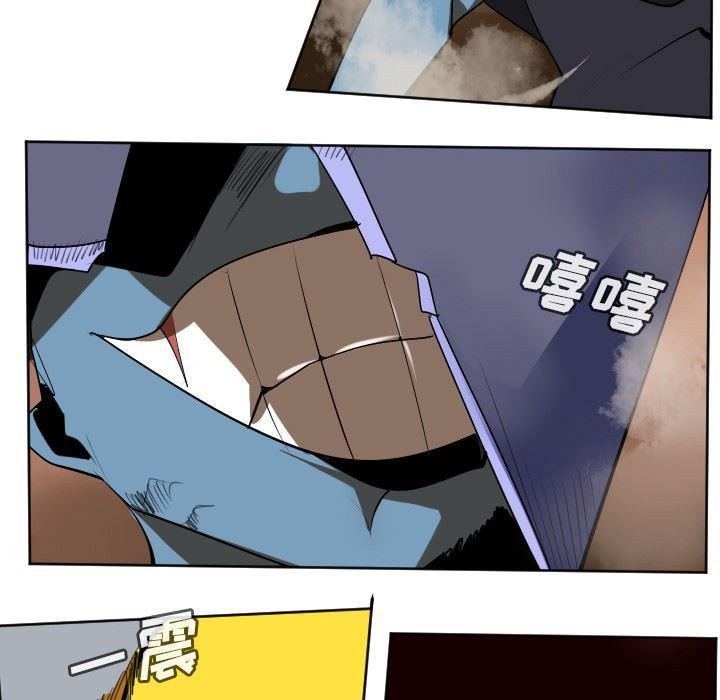 夜行书生漫画韩漫全集-第101话无删减无遮挡章节图片 