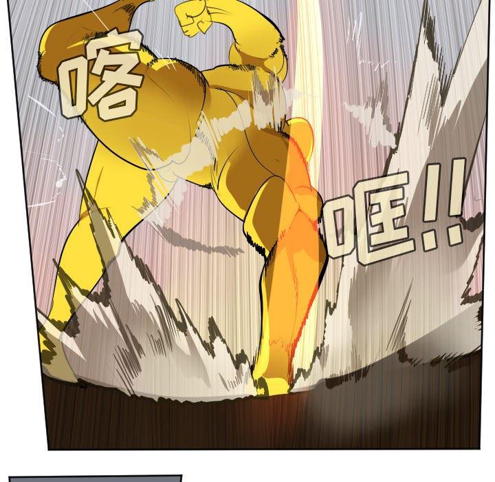 夜行书生漫画韩漫全集-第101话无删减无遮挡章节图片 
