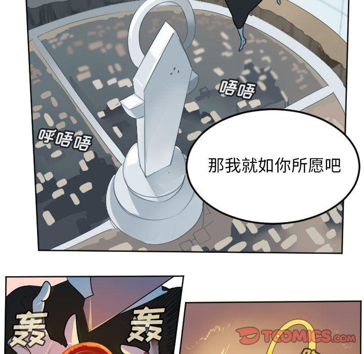 夜行书生漫画韩漫全集-第101话无删减无遮挡章节图片 