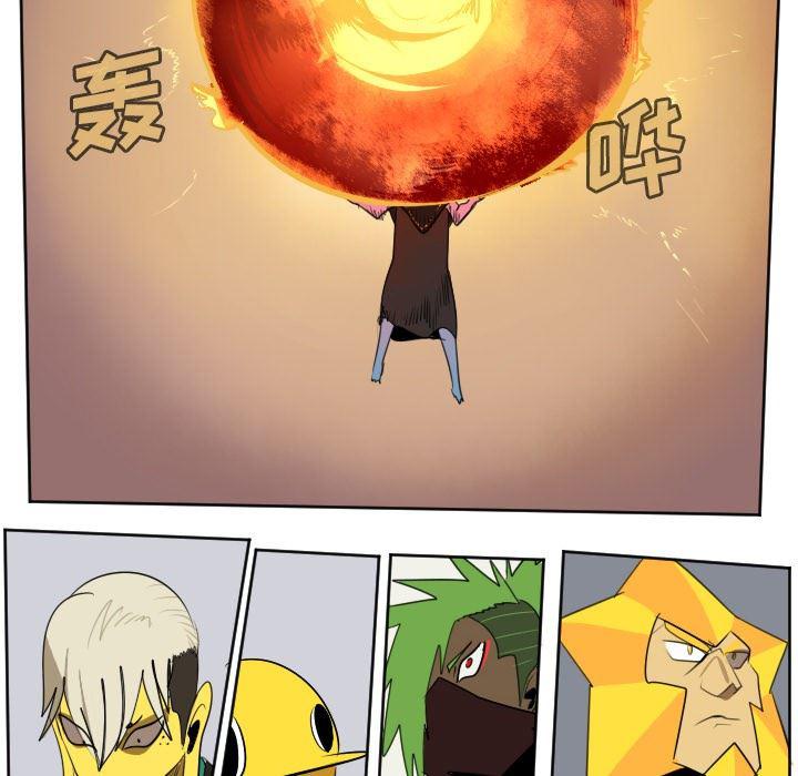 夜行书生漫画韩漫全集-第101话无删减无遮挡章节图片 