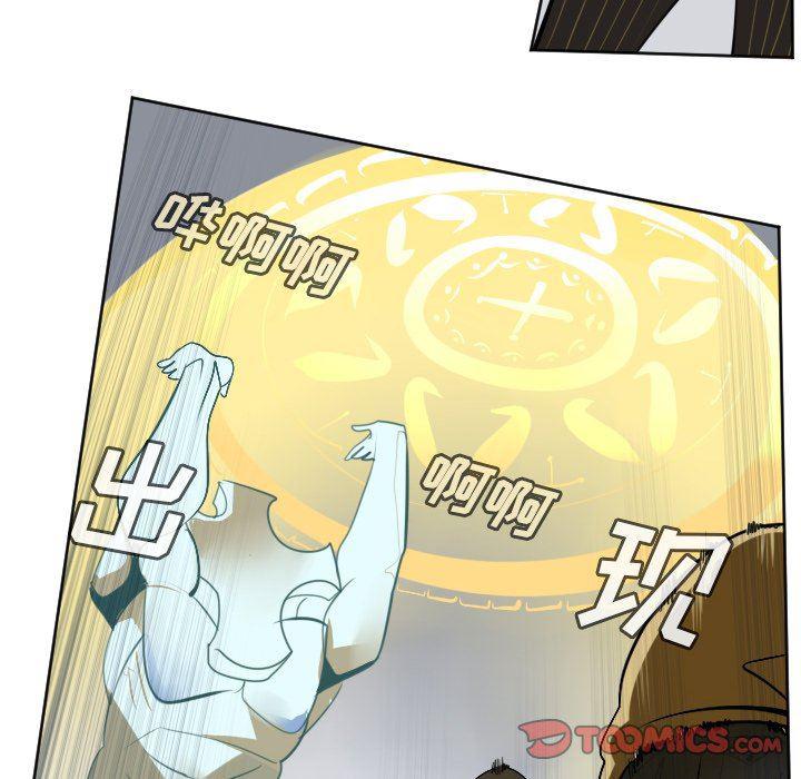 夜行书生漫画韩漫全集-第102话无删减无遮挡章节图片 