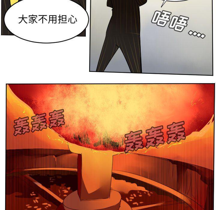 夜行书生漫画韩漫全集-第102话无删减无遮挡章节图片 