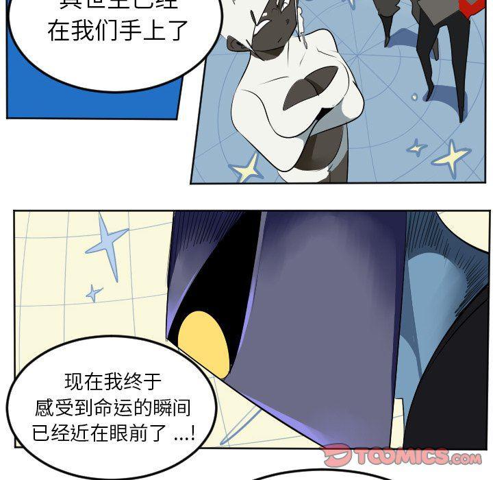 夜行书生漫画韩漫全集-第102话无删减无遮挡章节图片 