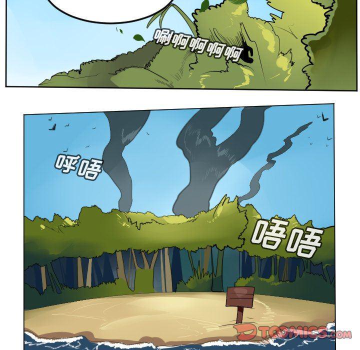 夜行书生漫画韩漫全集-第102话无删减无遮挡章节图片 