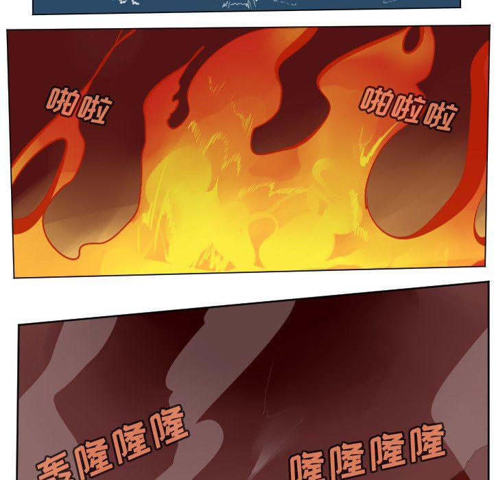 夜行书生漫画韩漫全集-第102话无删减无遮挡章节图片 