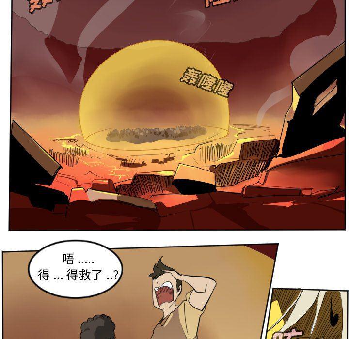 夜行书生漫画韩漫全集-第102话无删减无遮挡章节图片 