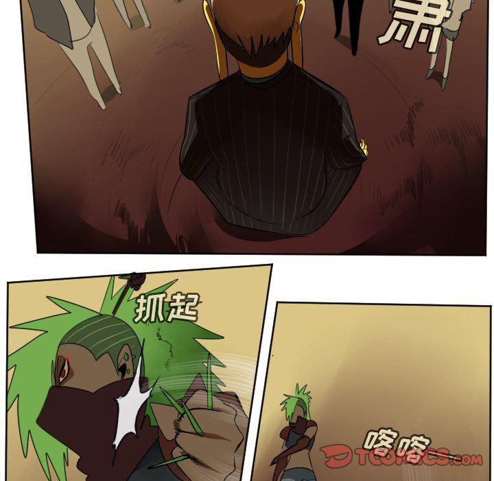 夜行书生漫画韩漫全集-第102话无删减无遮挡章节图片 