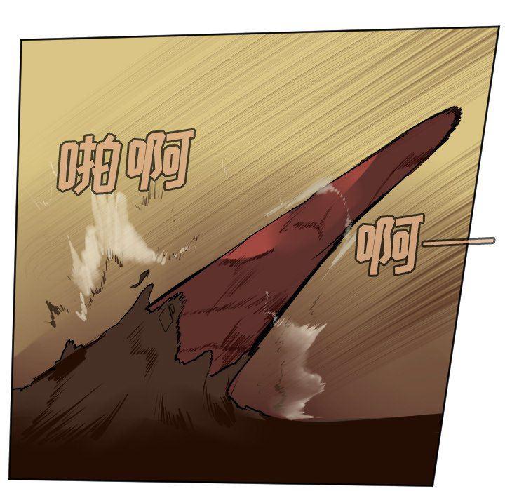 夜行书生漫画韩漫全集-第102话无删减无遮挡章节图片 