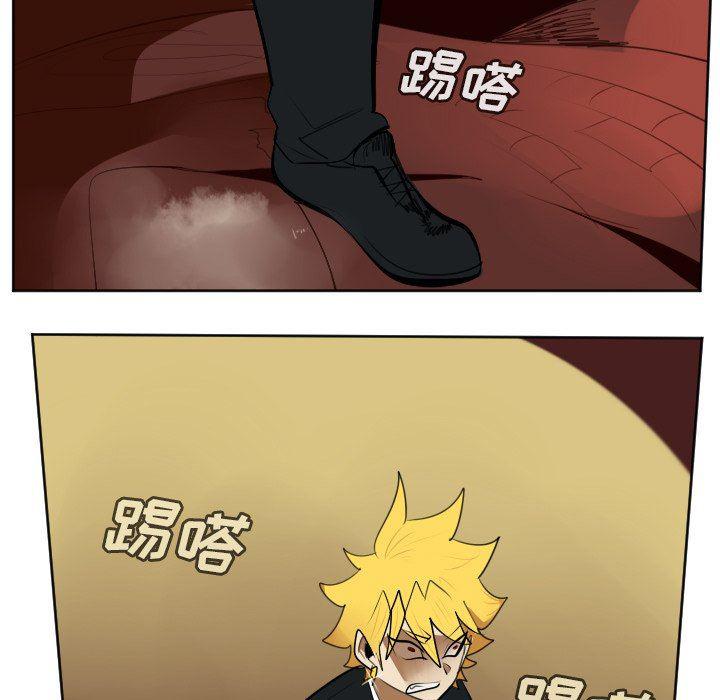 夜行书生漫画韩漫全集-第102话无删减无遮挡章节图片 