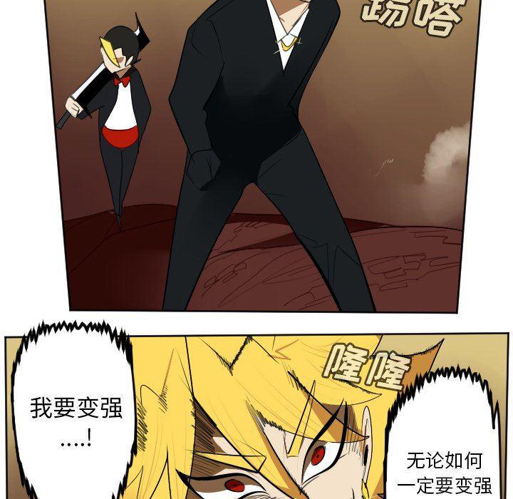 夜行书生漫画韩漫全集-第102话无删减无遮挡章节图片 