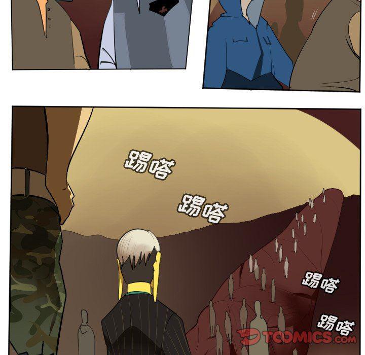 夜行书生漫画韩漫全集-第102话无删减无遮挡章节图片 