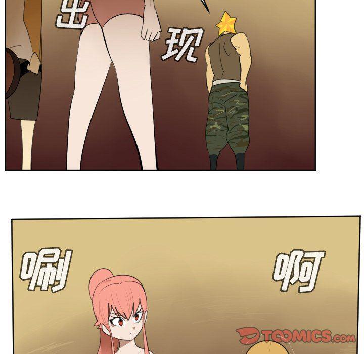 夜行书生漫画韩漫全集-第102话无删减无遮挡章节图片 