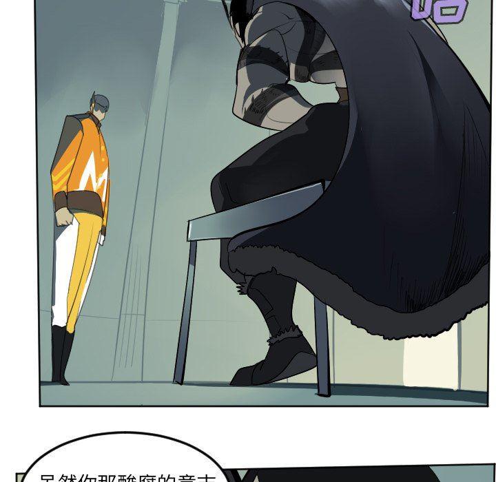 夜行书生漫画韩漫全集-第103话无删减无遮挡章节图片 