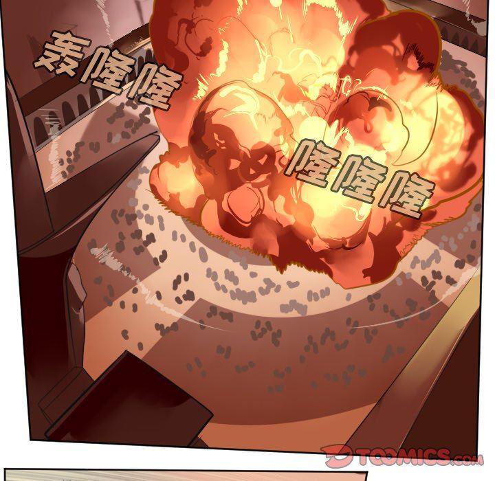 夜行书生漫画韩漫全集-第103话无删减无遮挡章节图片 