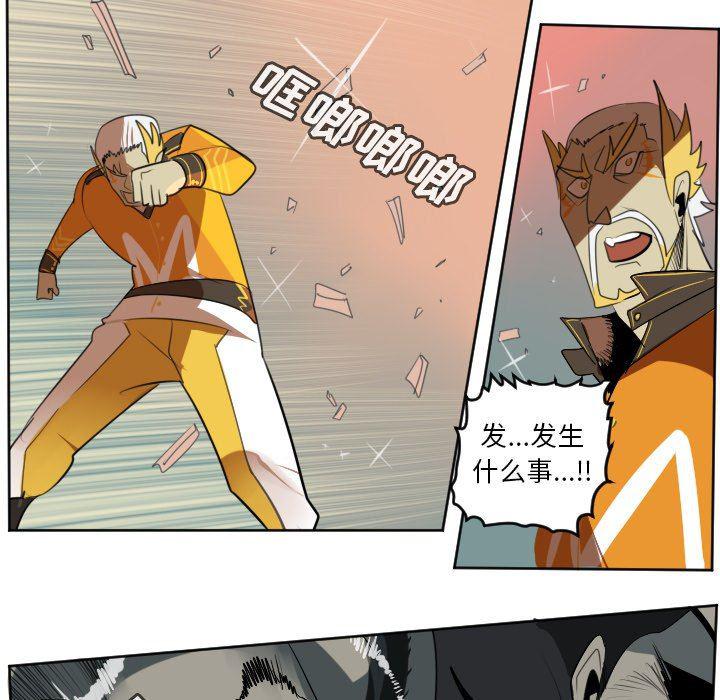 夜行书生漫画韩漫全集-第103话无删减无遮挡章节图片 