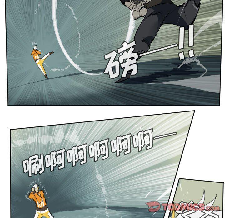 夜行书生漫画韩漫全集-第103话无删减无遮挡章节图片 