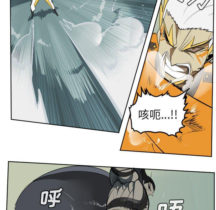 夜行书生漫画韩漫全集-第103话无删减无遮挡章节图片 