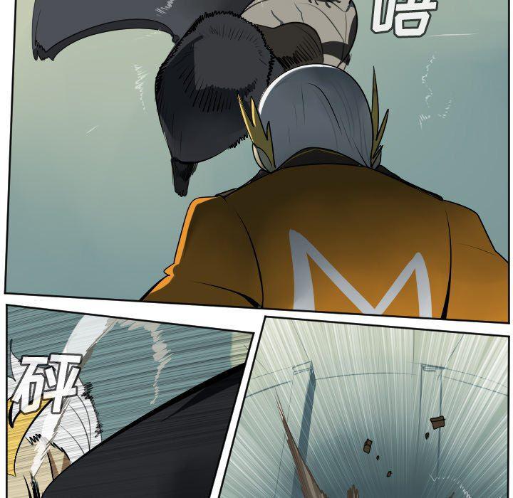 夜行书生漫画韩漫全集-第103话无删减无遮挡章节图片 