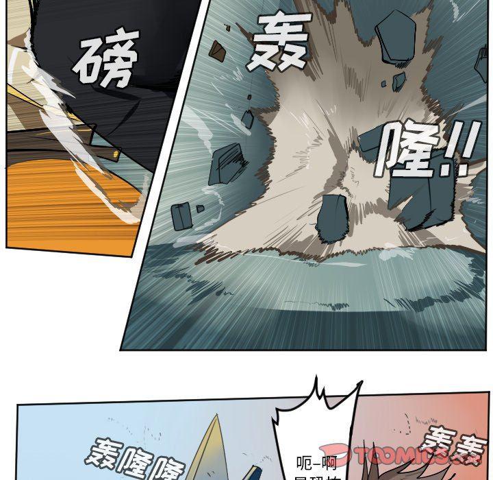 夜行书生漫画韩漫全集-第103话无删减无遮挡章节图片 