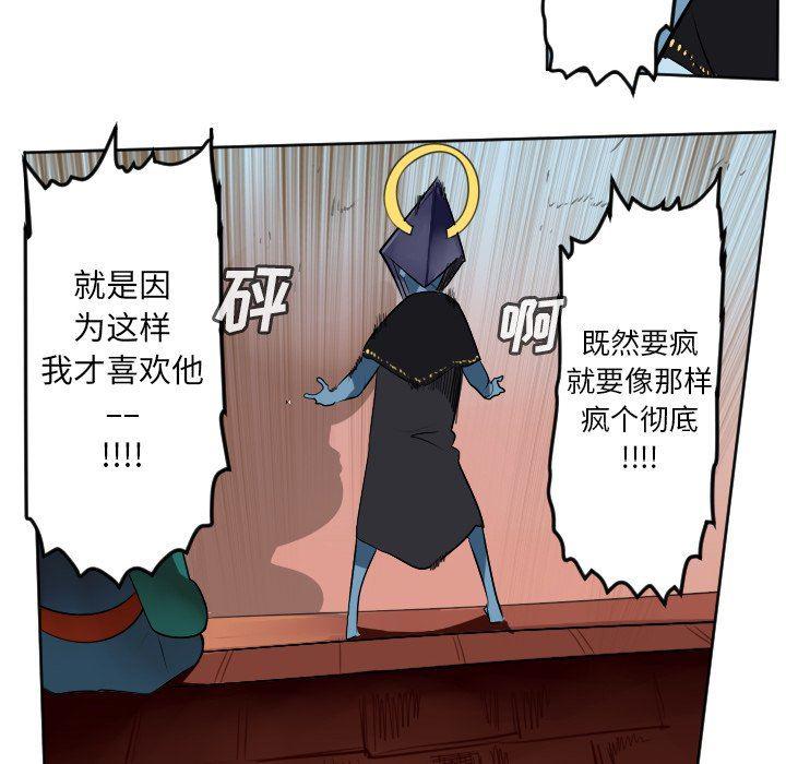 夜行书生漫画韩漫全集-第103话无删减无遮挡章节图片 