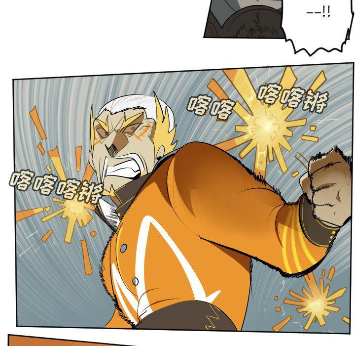 夜行书生漫画韩漫全集-第103话无删减无遮挡章节图片 