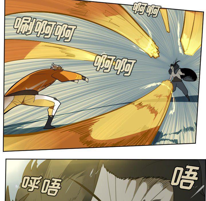 夜行书生漫画韩漫全集-第103话无删减无遮挡章节图片 