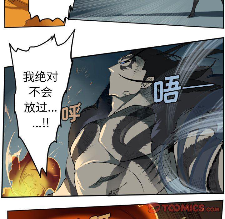 夜行书生漫画韩漫全集-第103话无删减无遮挡章节图片 